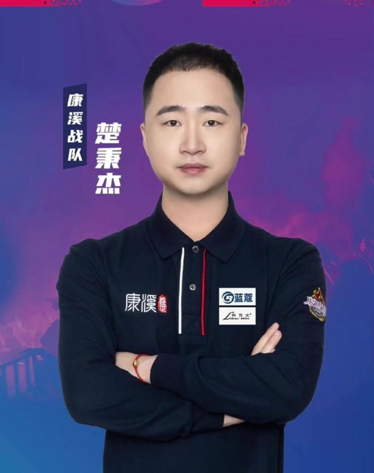 了中超叙事