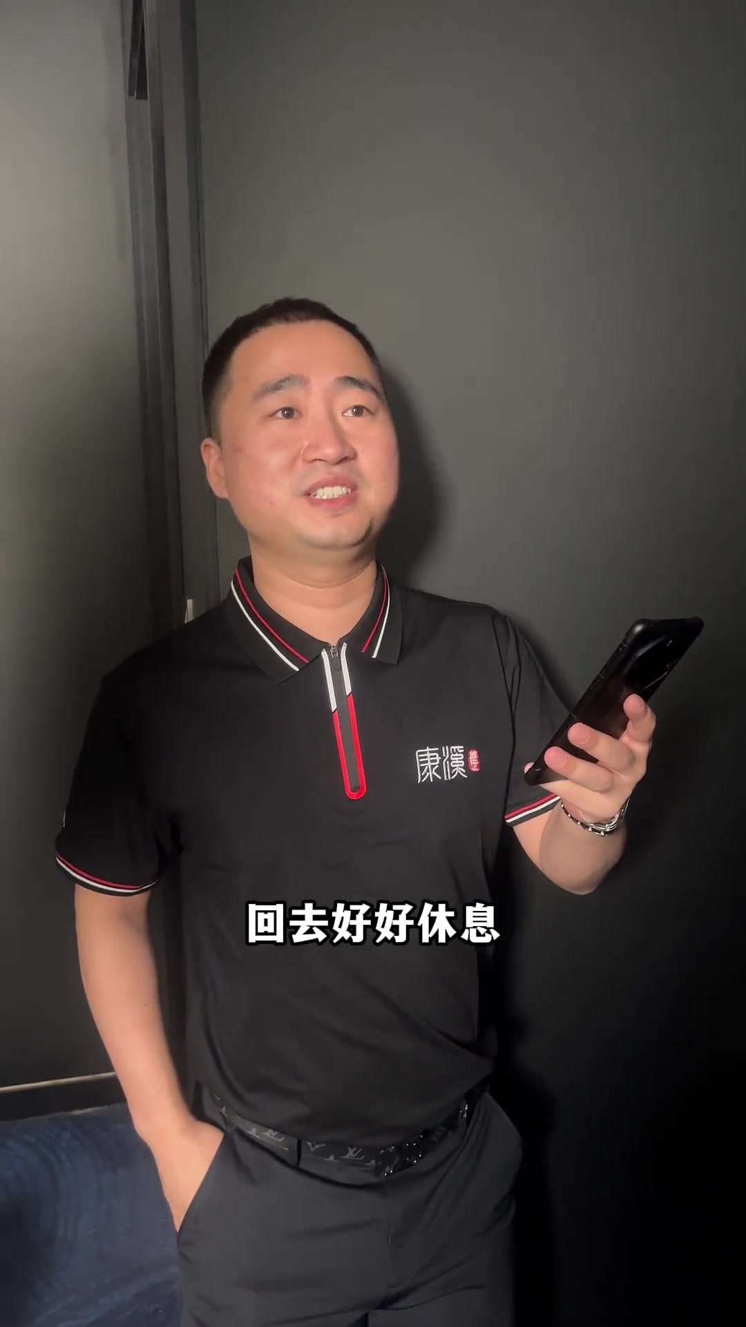 企业数据越
