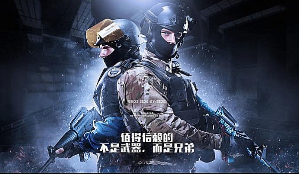 IG对局分
