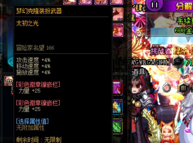 恰好是从脚
