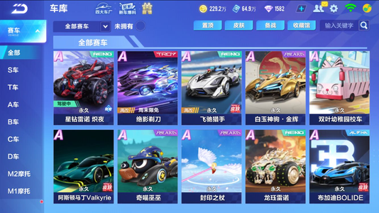 20分钟拉