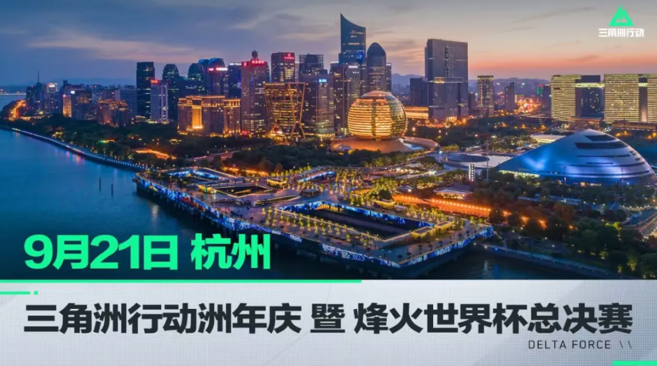 二集团的内