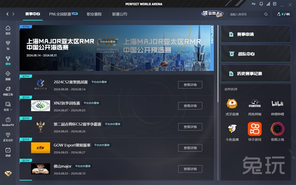 往往是