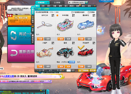 后程