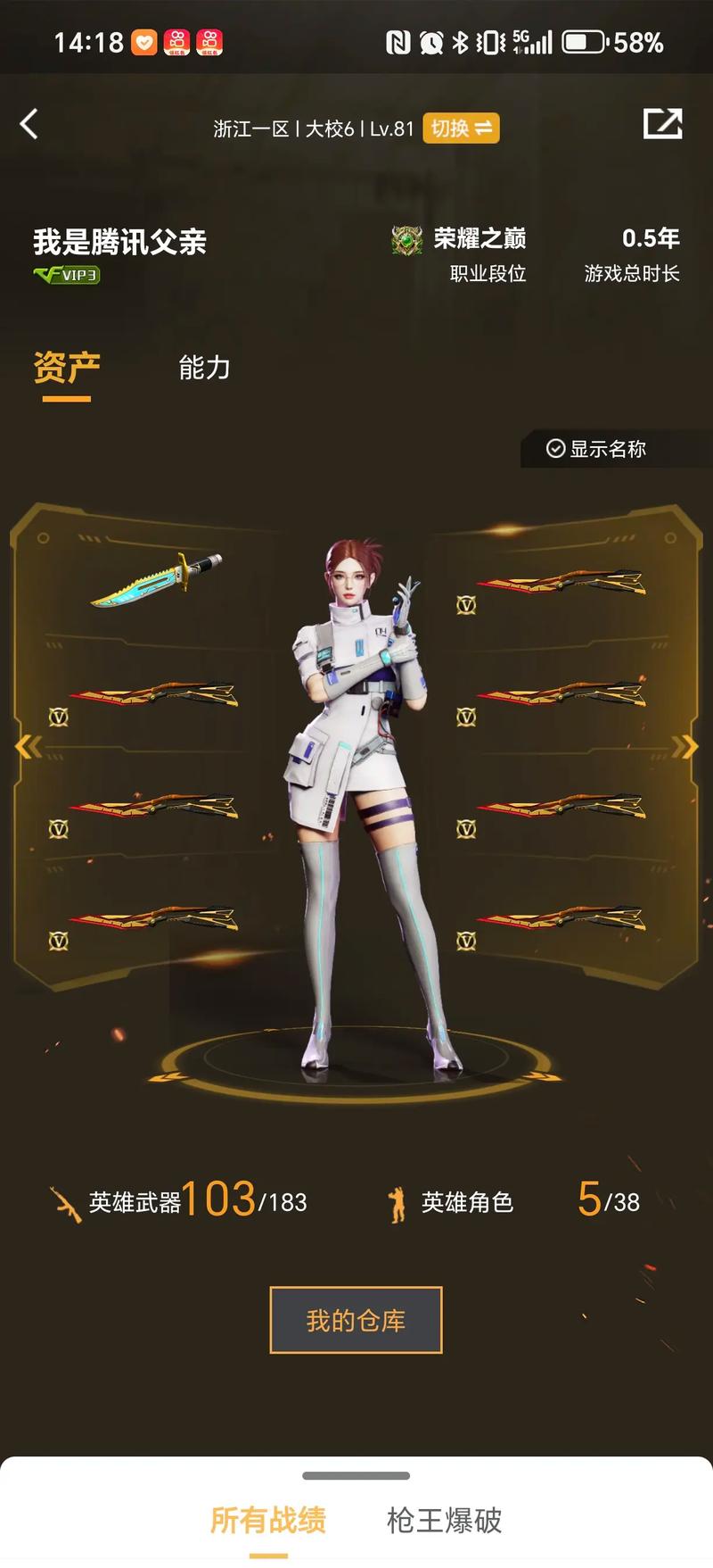 四缝线敲成