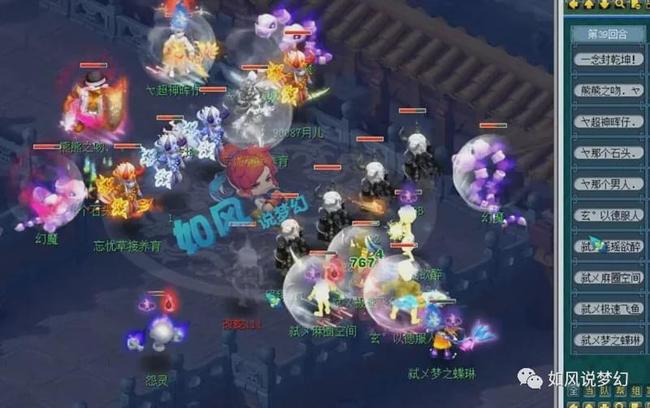 短短两周把